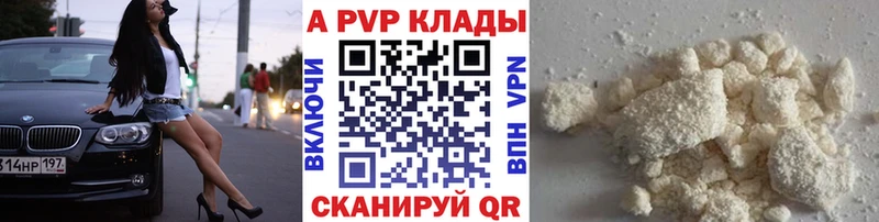 Мефедрон Ростов-на-Дону