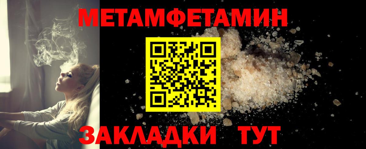 Амфетамин Premium Ростов-на-Дону