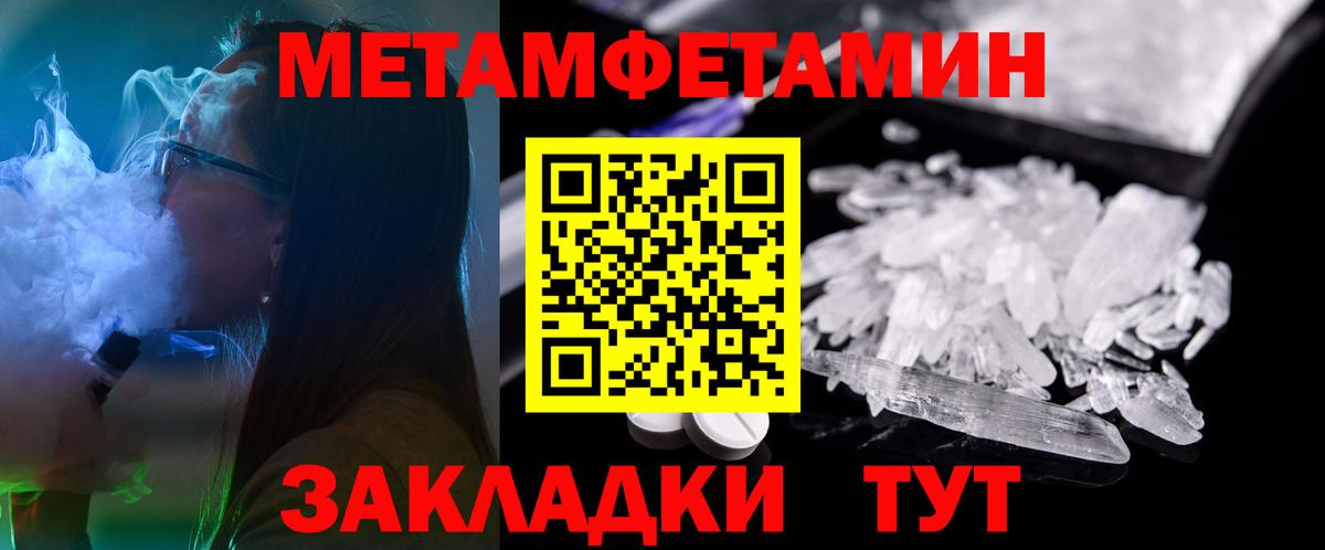 Amphetamine  гидра ССЫЛКА  АМФ VHQ  Ростов-на-Дону 