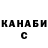 Кетамин VHQ Norm MacLeod