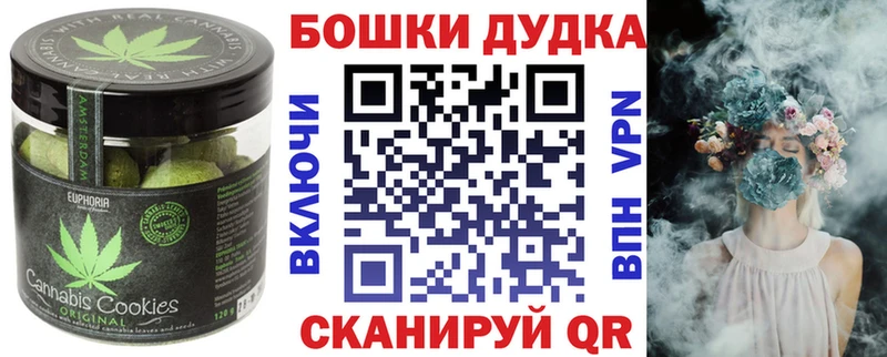 Cannafood марихуана  цены   Ростов-на-Дону 