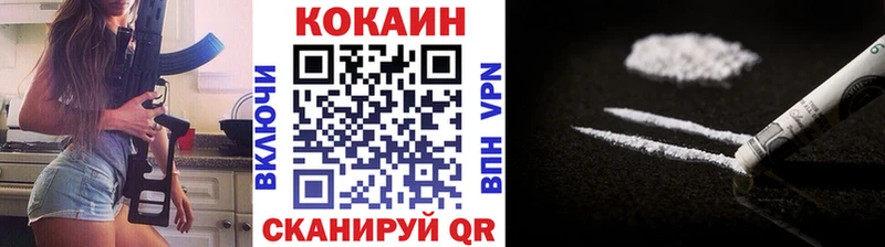 Кокаин 97% купить наркоту mega ССЫЛКА Ростов-на-Дону