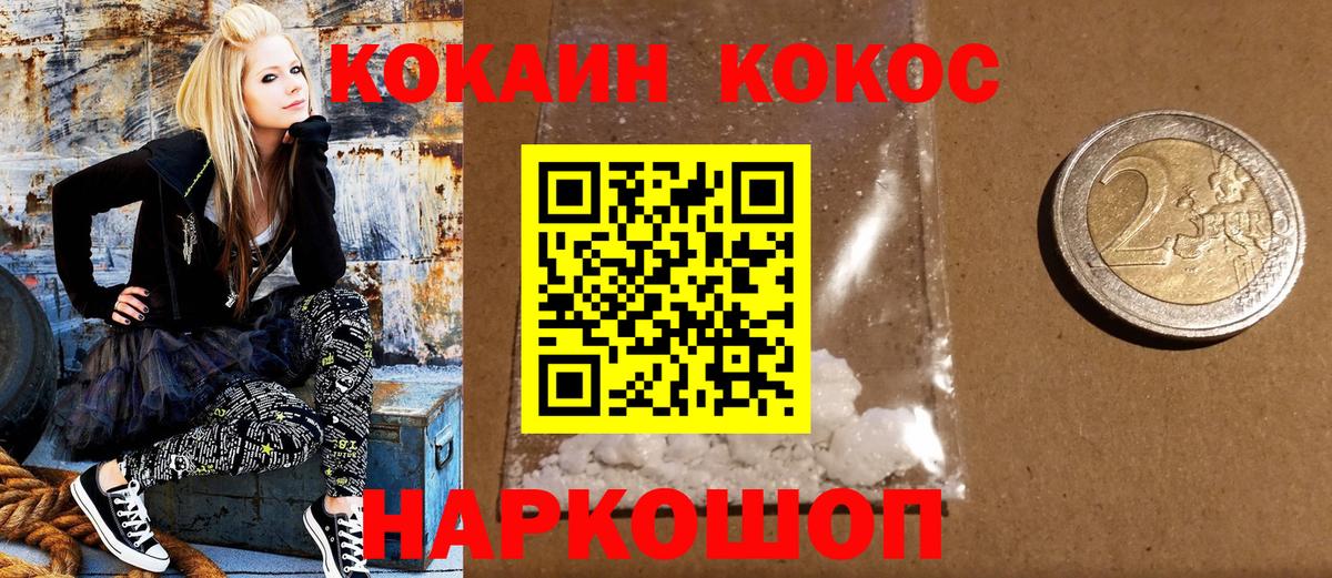 Ростов-на-Дону  COCAIN Боливия  Вход с VPN 