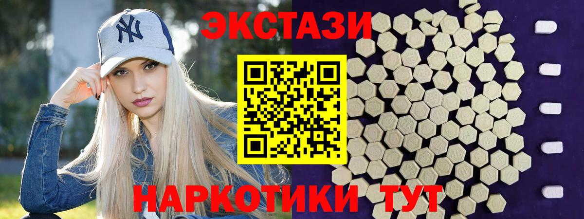 ЭКСТАЗИ  Гашиш  Меф МЯУ МЯУ   Ростов-на-Дону  Меф МЯУ МЯУ  Вход с VPN  Марихуана  Гашиш  Кокаин 