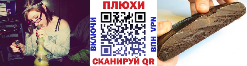ГАШИШ индика сатива  Ростов-на-Дону 