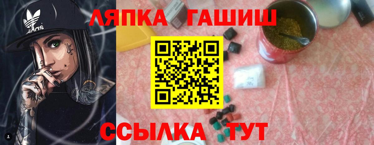 ГАШ Premium Ростов-на-Дону