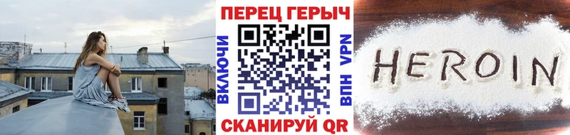 наркота  блэк спрут ссылка  ГЕРОИН белый  Ростов-на-Дону 