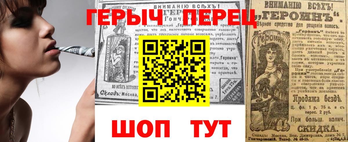 ГЕРОИН VHQ  Ростов-на-Дону 