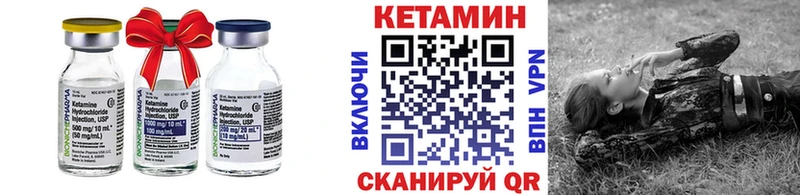 магазин  наркотиков  Ростов-на-Дону  КЕТАМИН VHQ 