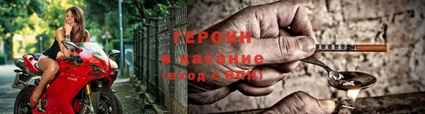 кокаин премиум Козельск