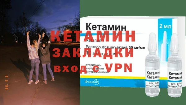 кокаин премиум Козельск