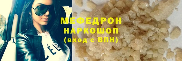 круглые Карталы