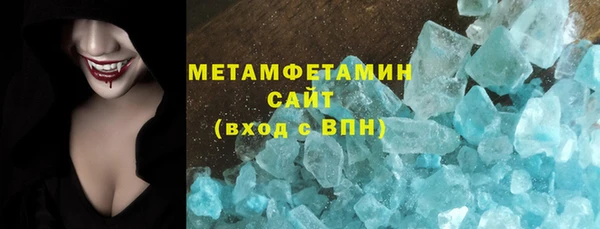 кокаин премиум Козельск