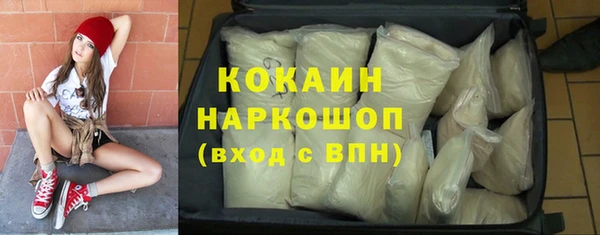 бошки Кодинск