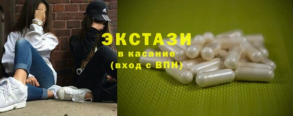 гашишное масло Карпинск