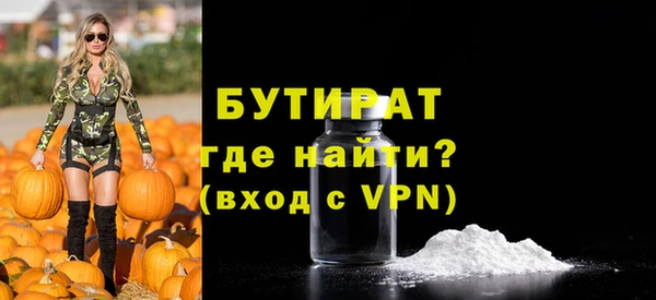 кокаин премиум Козельск