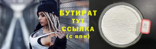 бошки Кодинск