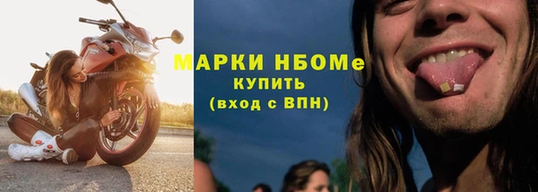 кокаин премиум Козельск