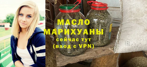 мяу мяу кристалл Гусиноозёрск