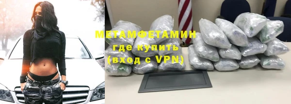 бошки Кодинск