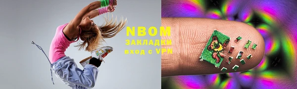 первитин Осташков