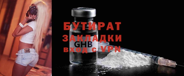 кокаин премиум Козельск