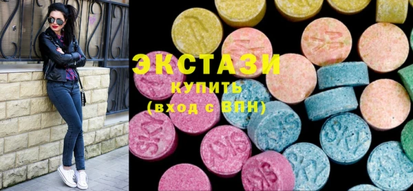 первитин Осташков