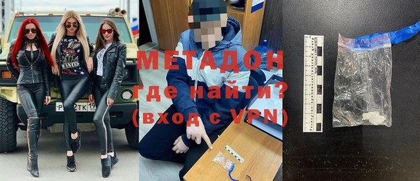 бошки Кодинск