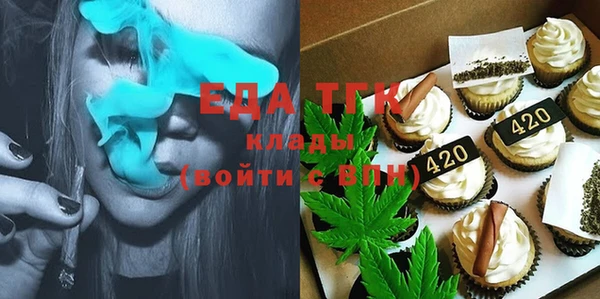 кокаин премиум Козельск