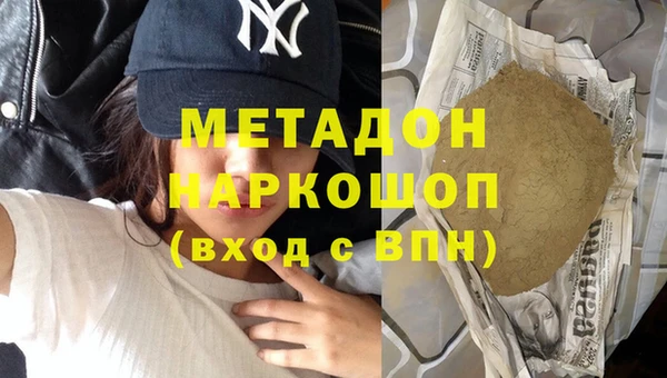 марки nbome Гусь-Хрустальный