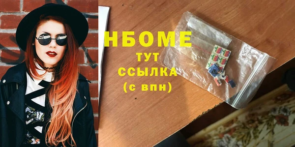 бошки Кодинск
