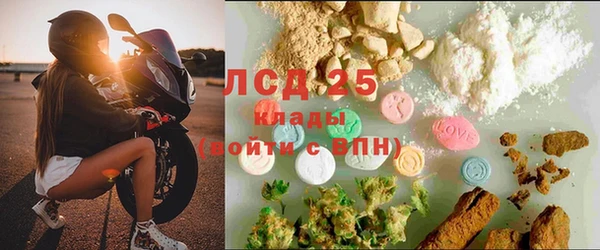 кокаин премиум Козельск