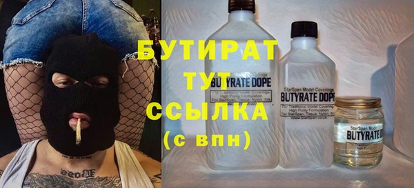 бошки Кодинск