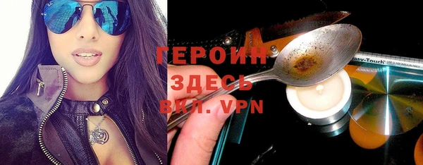 бошки Кодинск