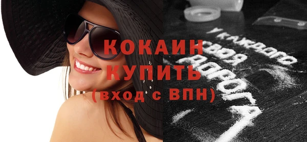 мефедрон Гусев