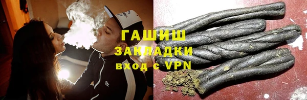 кокаин премиум Козельск
