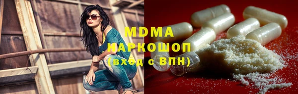 бошки Кодинск