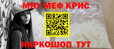 мдпв Апшеронск