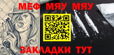 синтетический гашиш Заводоуковск
