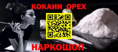 каннабис Апрелевка