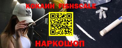 синтетический гашиш Заводоуковск