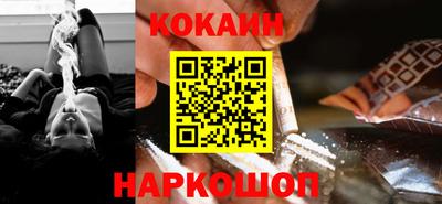 синтетический гашиш Заводоуковск