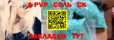 героин Жуковский