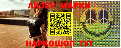 спиды Бийск