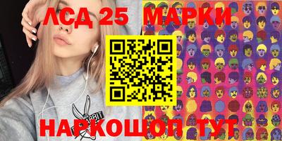 героин Жуковский