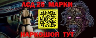 синтетический гашиш Заводоуковск