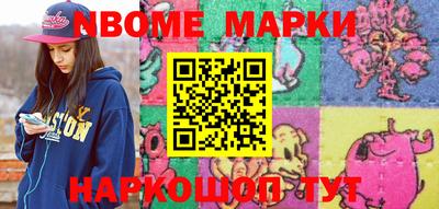 героин Жуковский