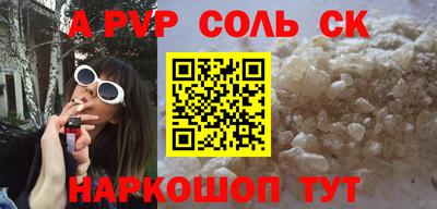 синтетический гашиш Заводоуковск