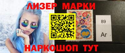 синтетический гашиш Заводоуковск