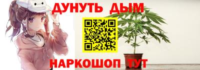 героин Жуковский